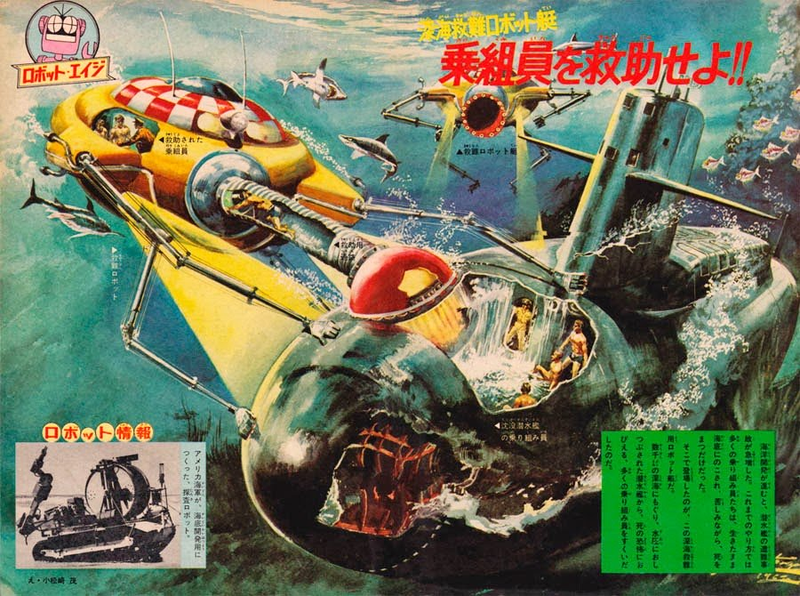 Illustration for article titled What is happening in this bizarre Japanese retro-futuristic art?